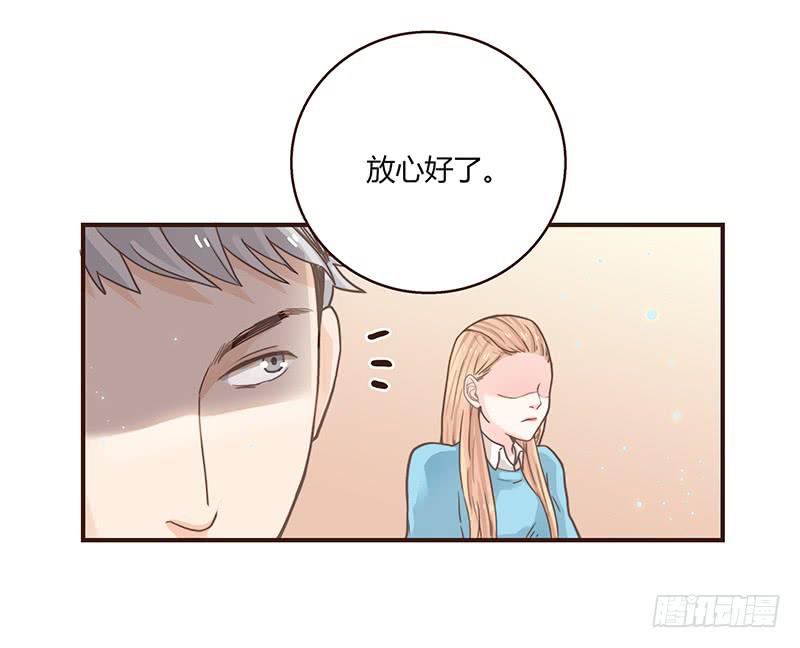42话 蓉蓉的记忆60