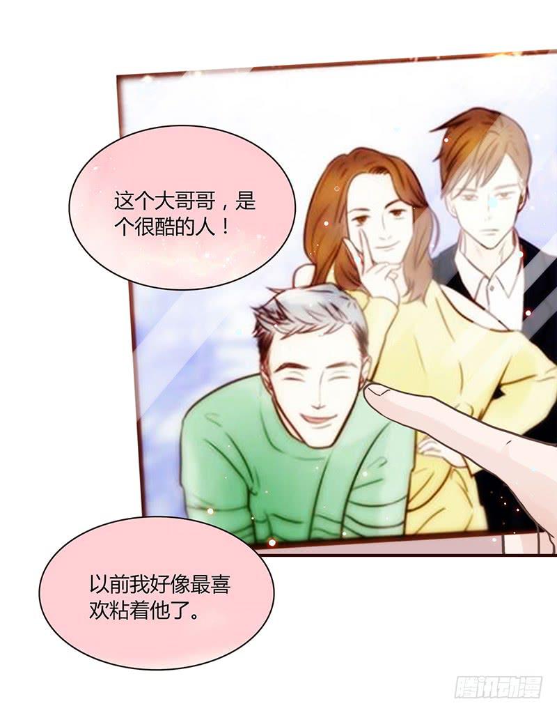 42话 蓉蓉的记忆66