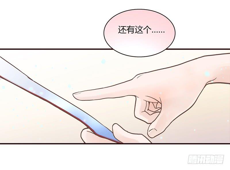 42话 蓉蓉的记忆67