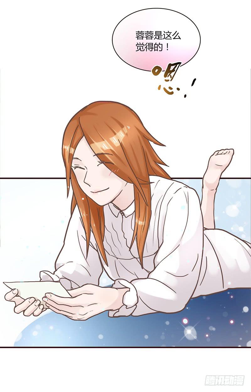 42话 蓉蓉的记忆69