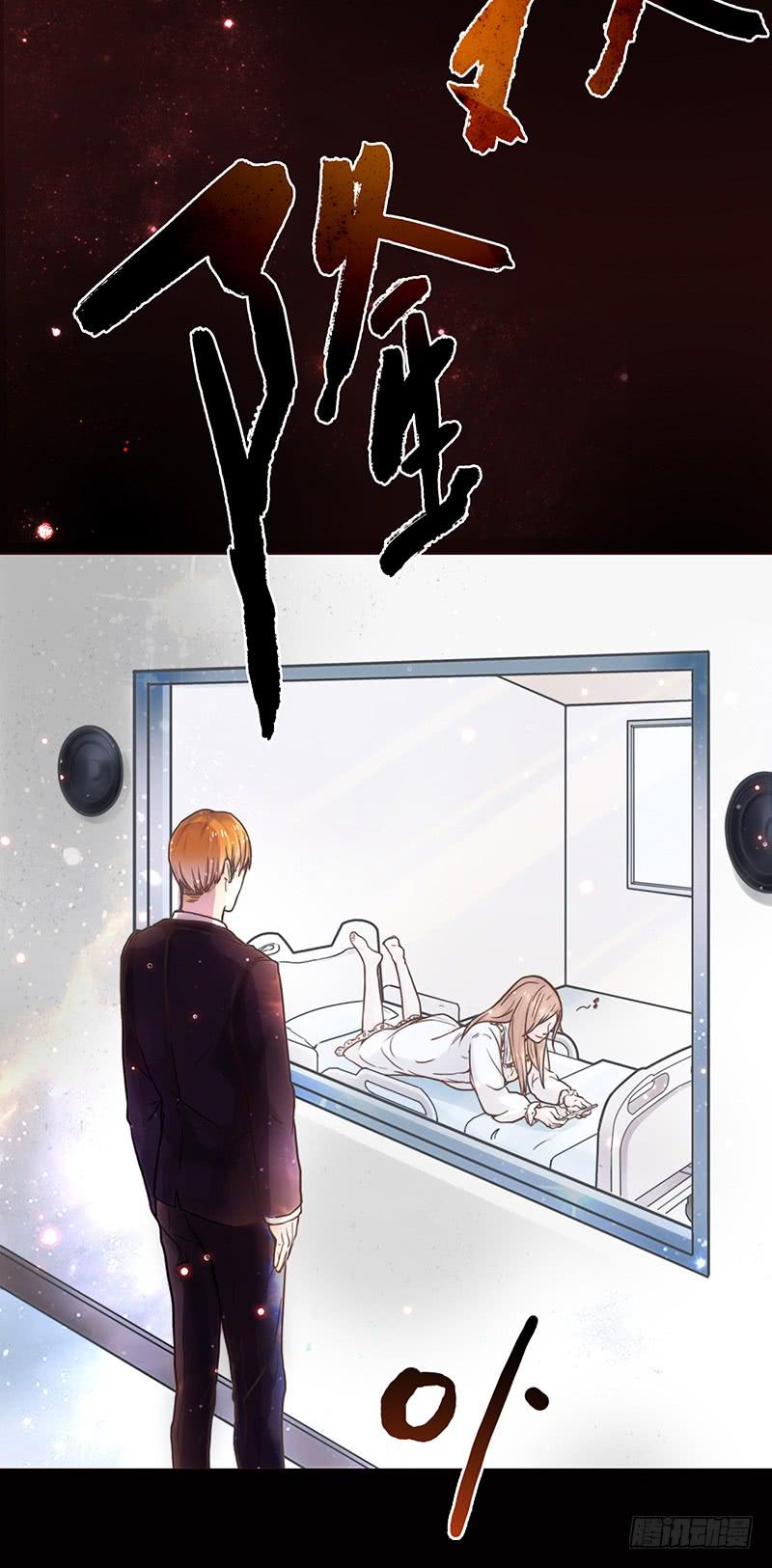 42话 蓉蓉的记忆72