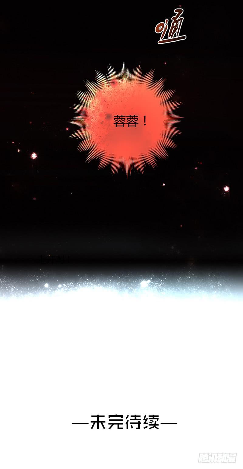 42话 蓉蓉的记忆73