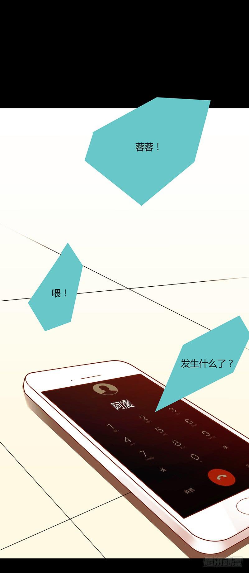 47话 恶之漩涡13