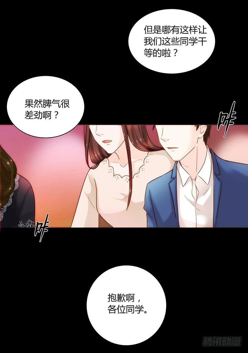 47话 恶之漩涡16