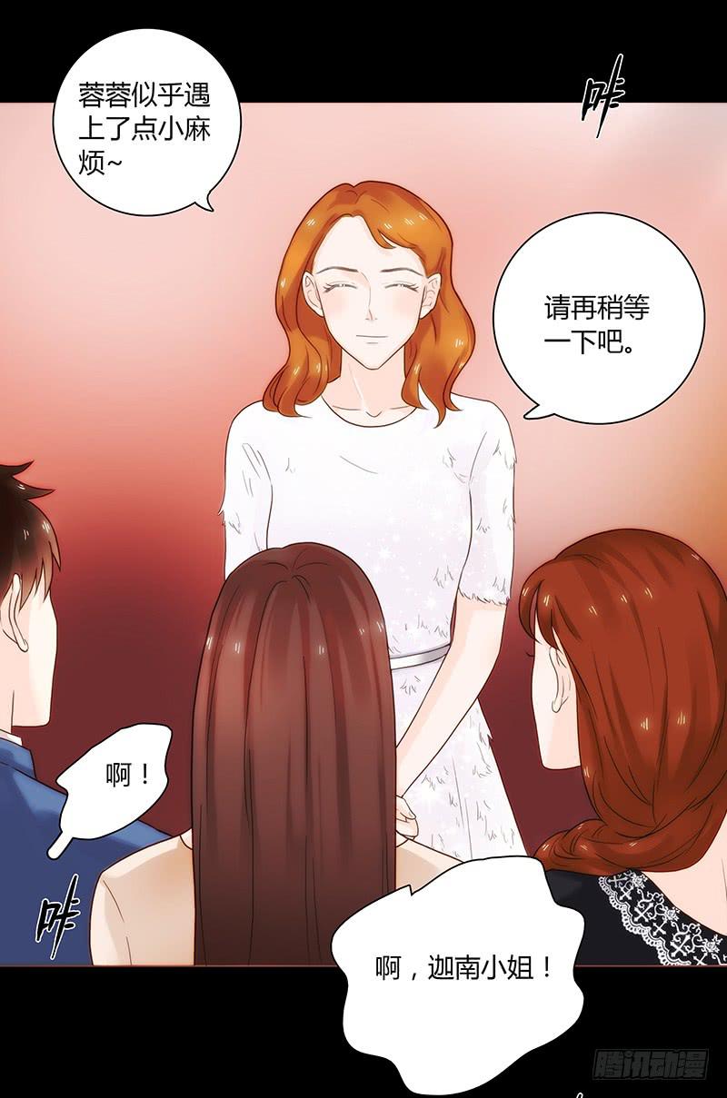 47话 恶之漩涡17