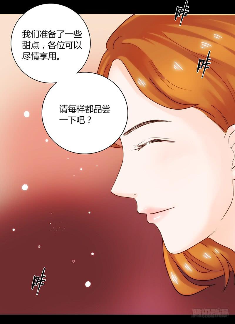 47话 恶之漩涡18