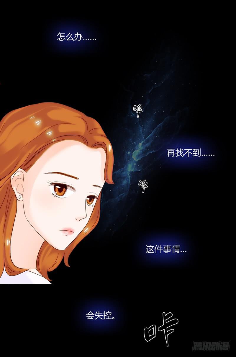 47话 恶之漩涡22