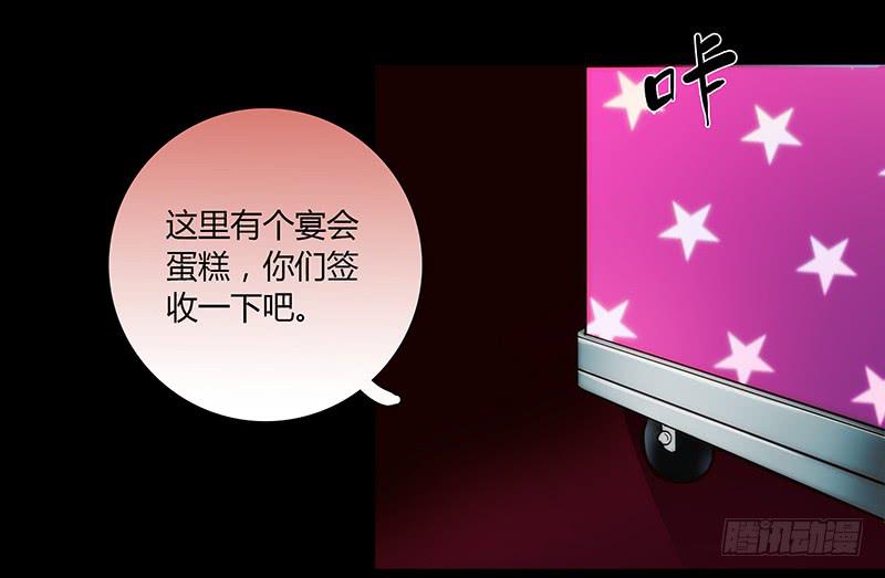 47话 恶之漩涡23