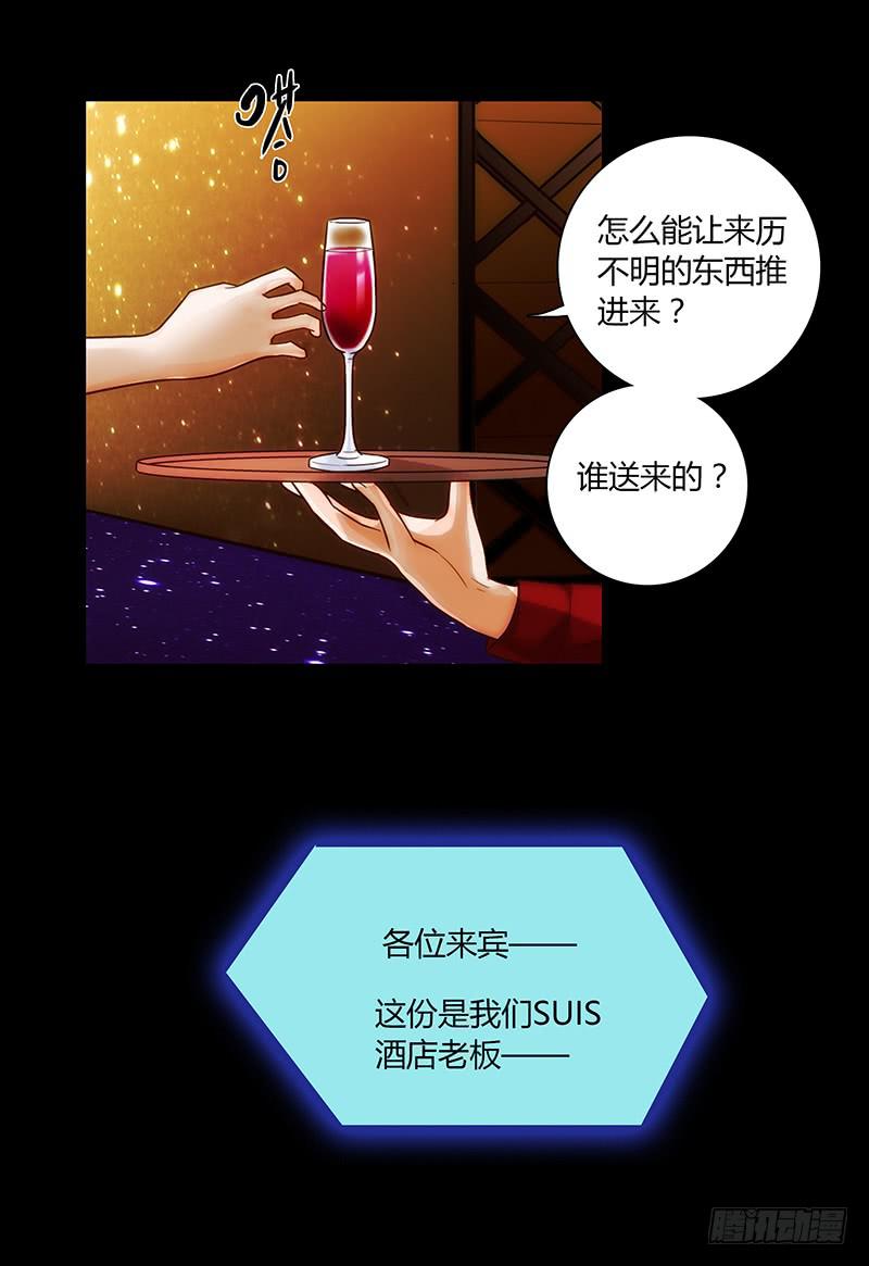 47话 恶之漩涡25