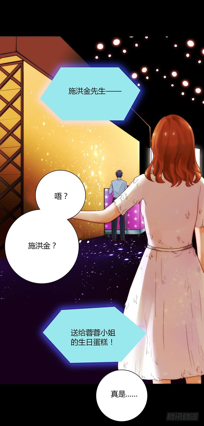 47话 恶之漩涡26