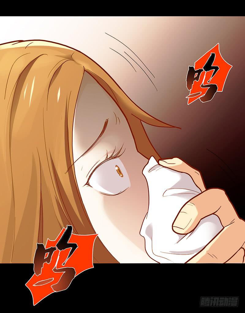 47话 恶之漩涡3