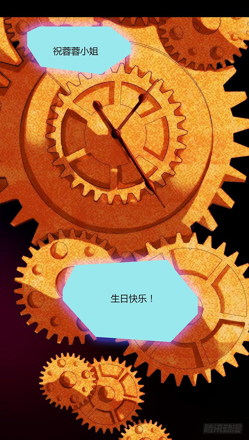 47话 恶之漩涡30