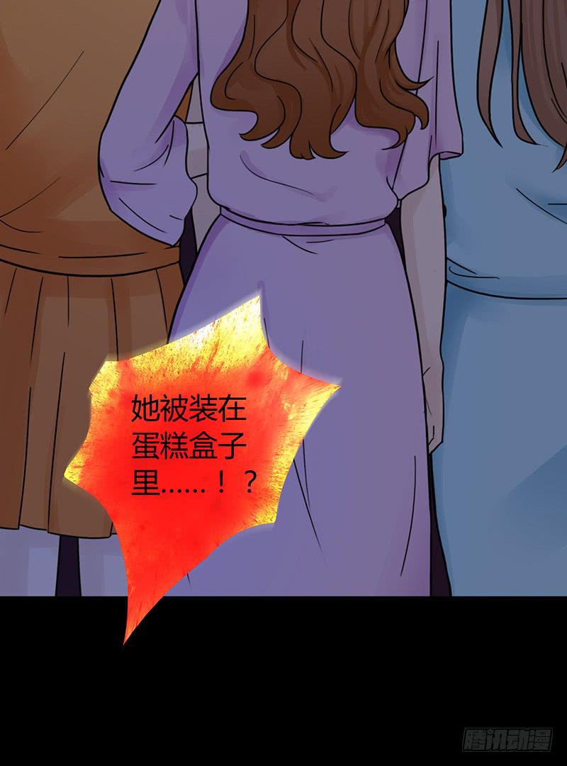 47话 恶之漩涡51