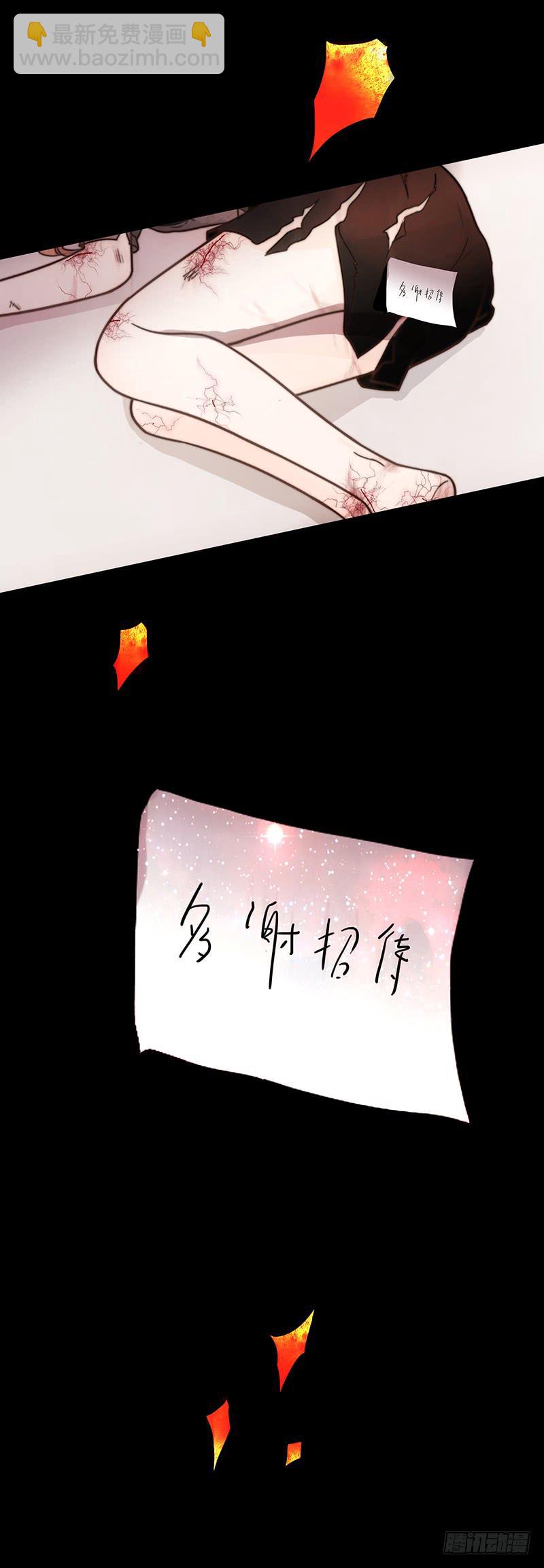 47话 恶之漩涡52