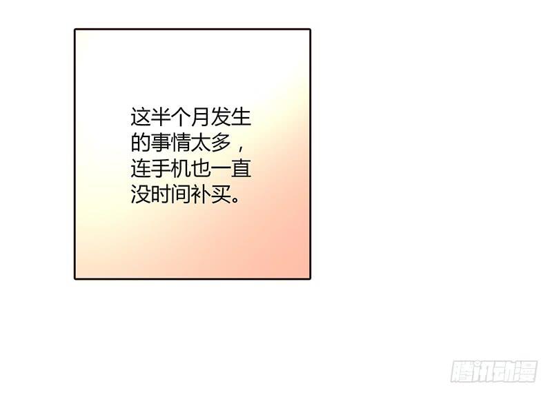 47话 恶之漩涡56