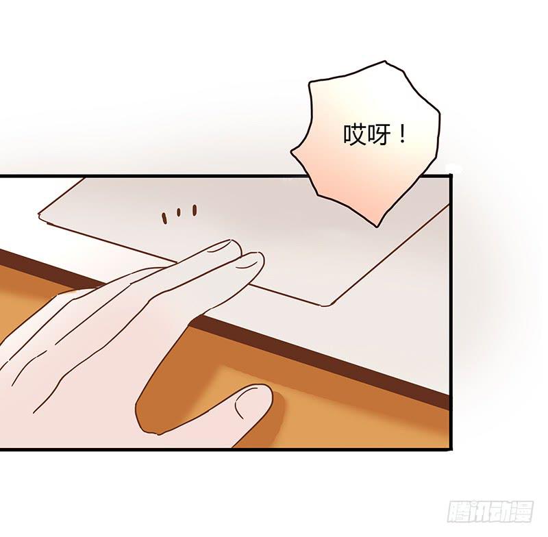 47话 恶之漩涡58