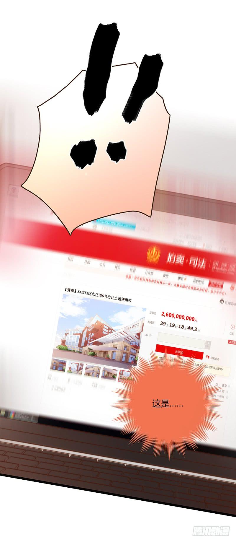 47话 恶之漩涡62