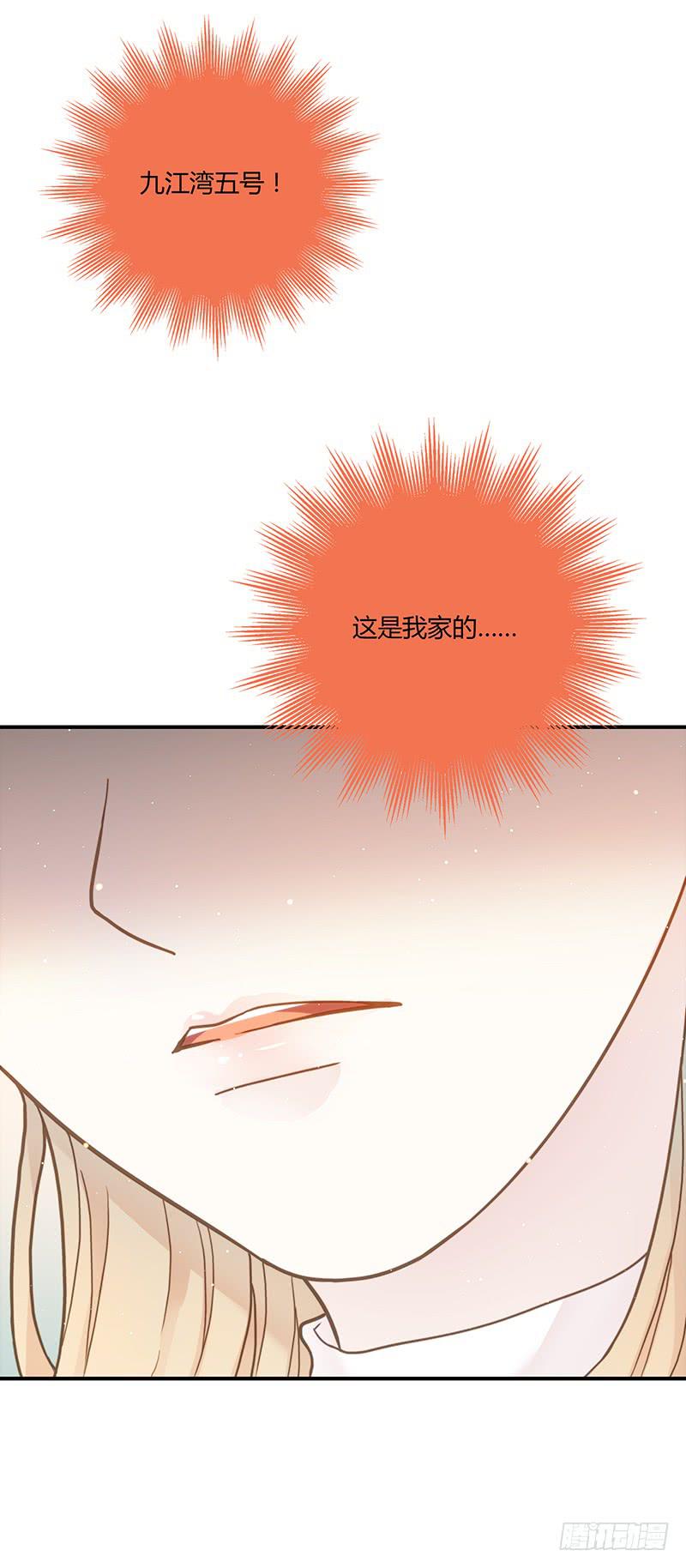 47话 恶之漩涡63