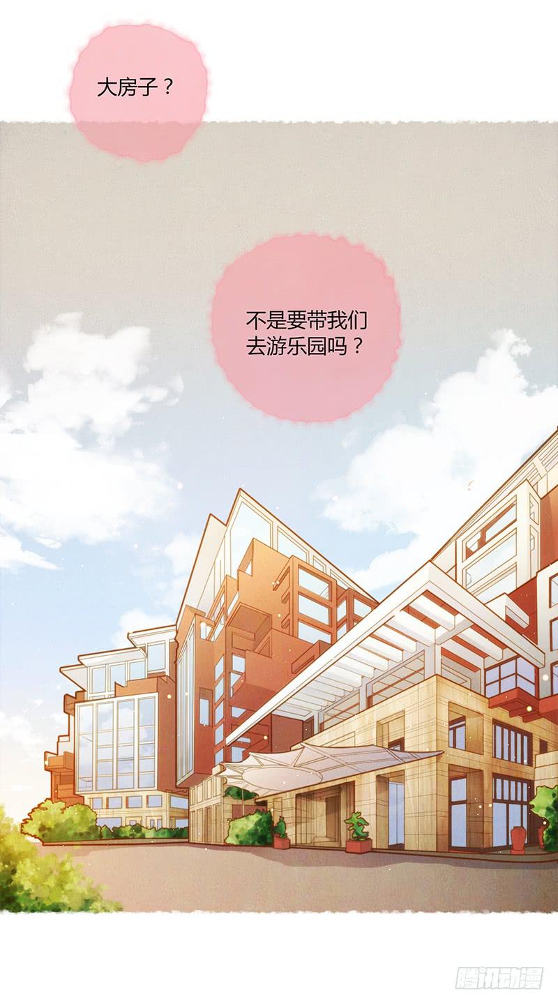47话 恶之漩涡65