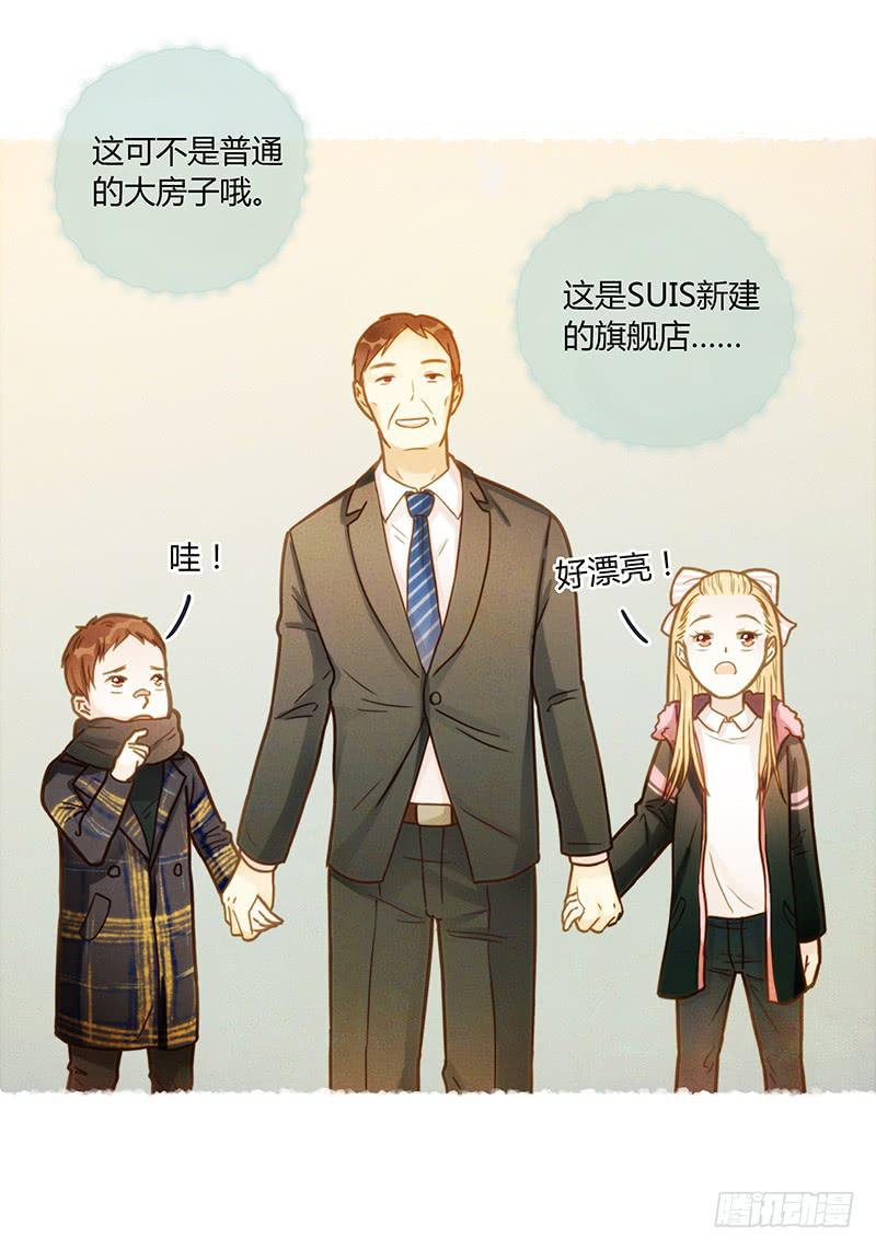47话 恶之漩涡66