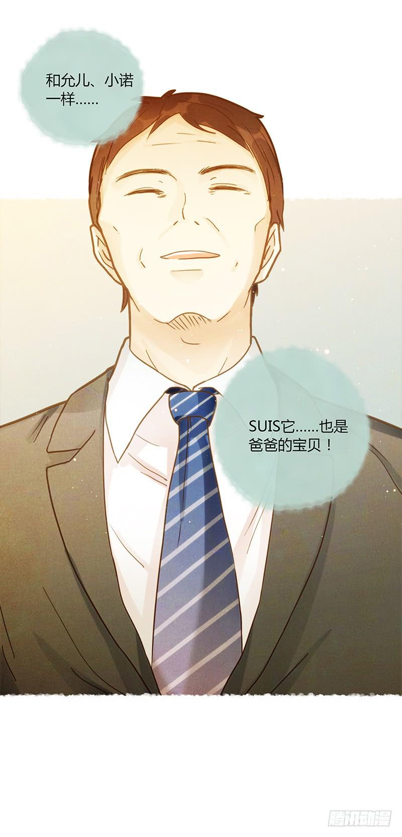 47话 恶之漩涡67
