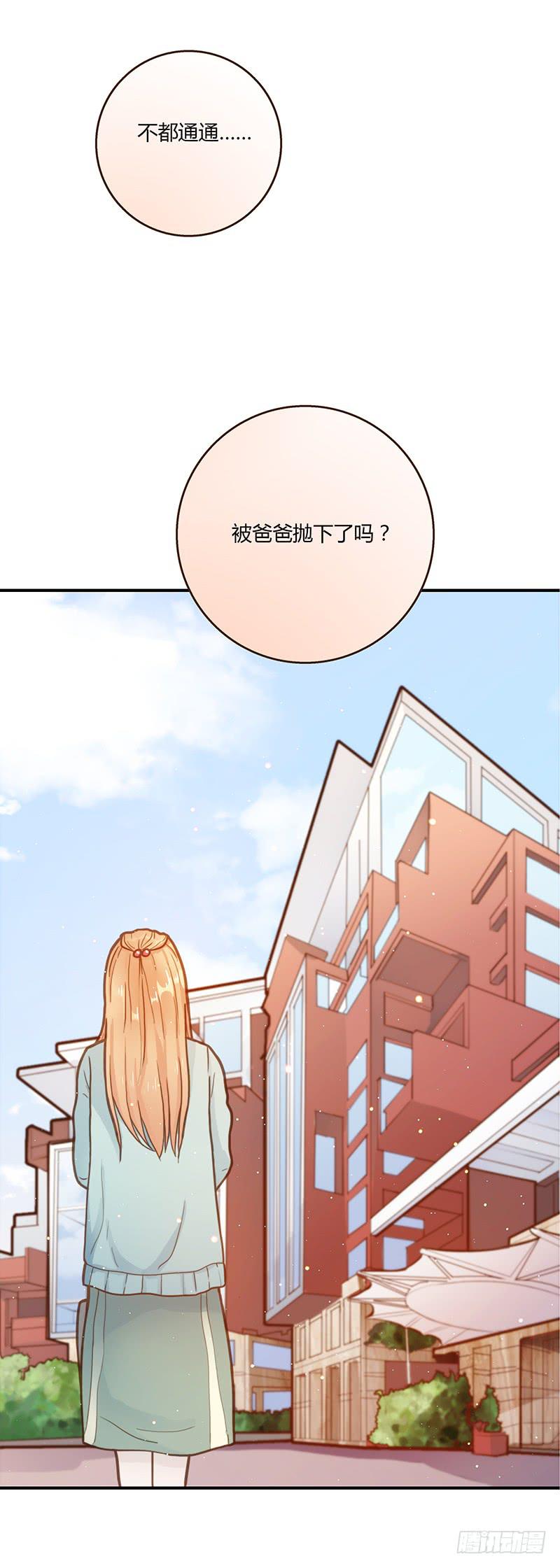 47话 恶之漩涡69