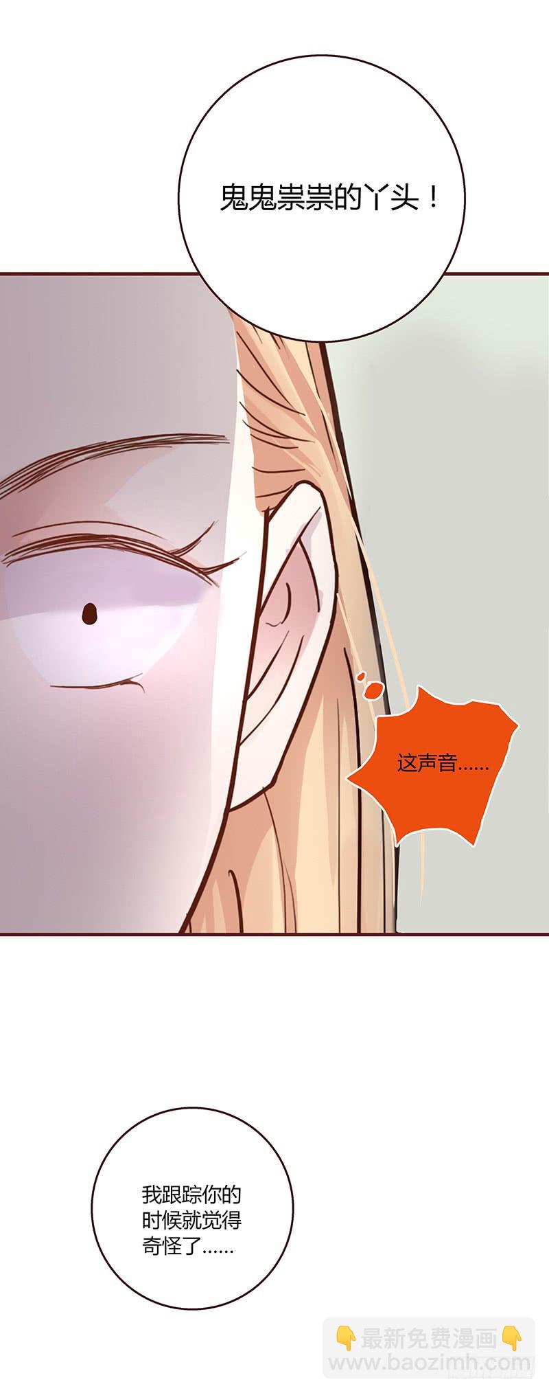 47话 恶之漩涡71