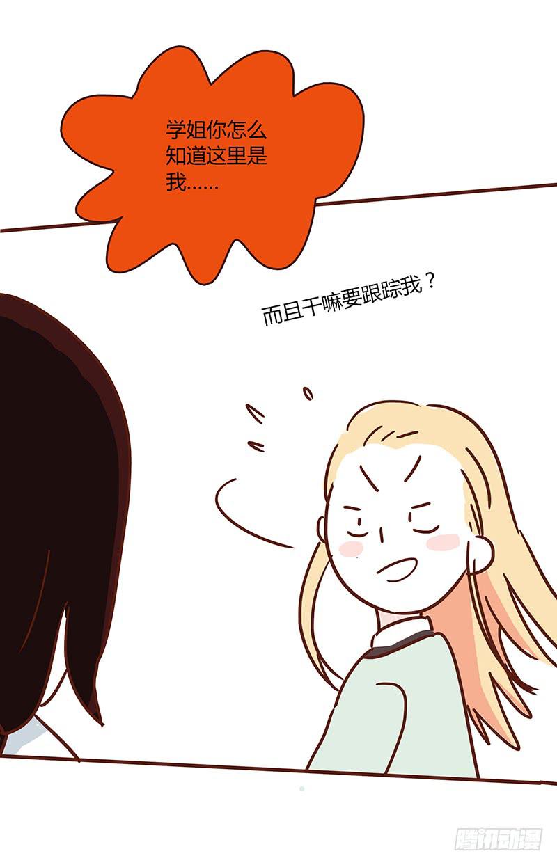 47话 恶之漩涡73