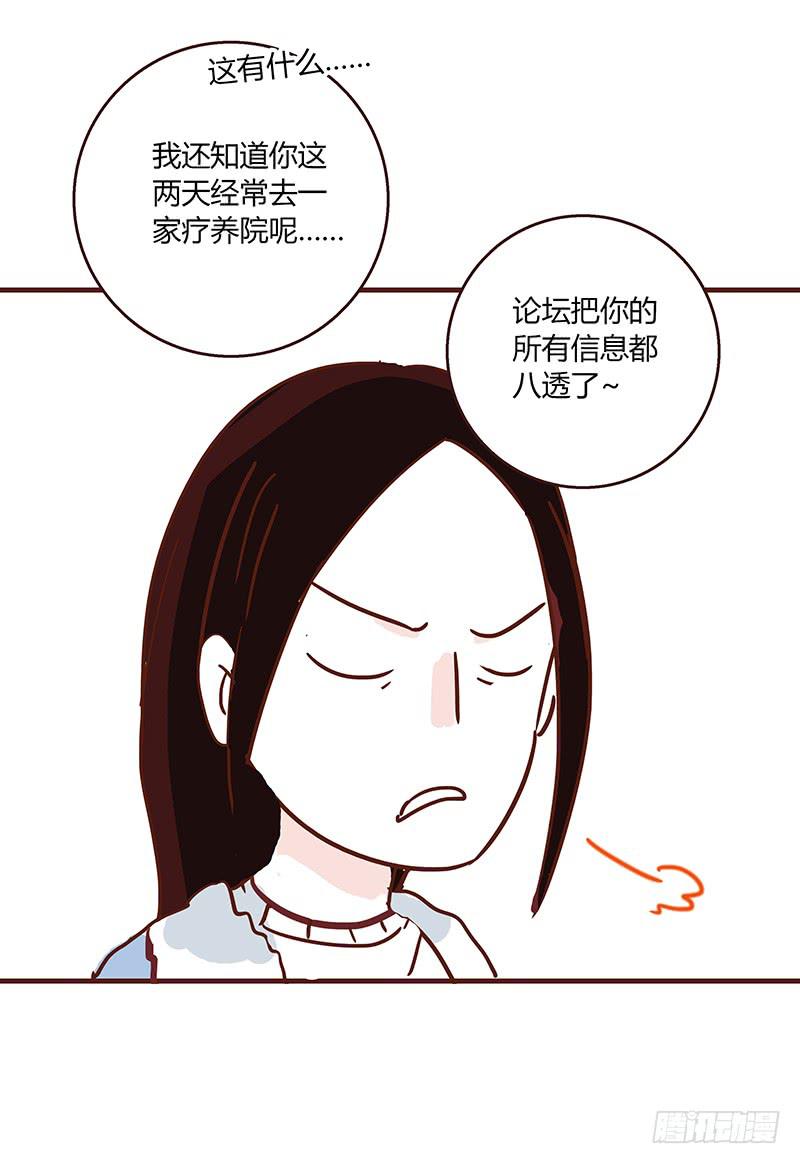 47话 恶之漩涡74
