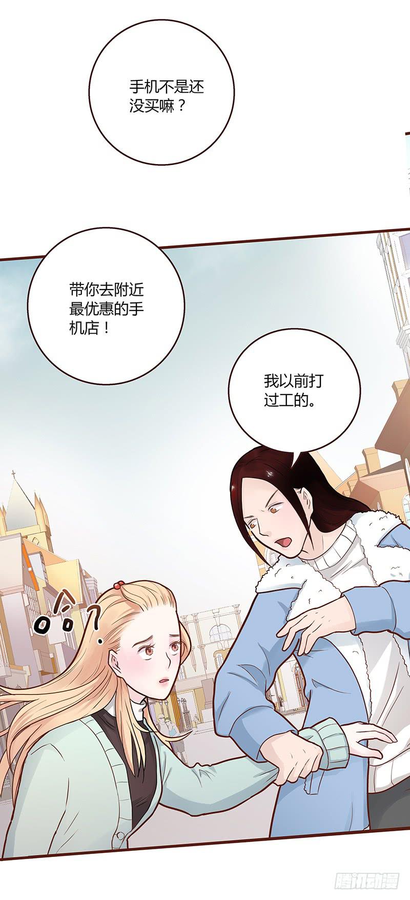 47话 恶之漩涡76