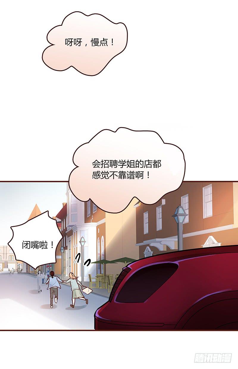47话 恶之漩涡77
