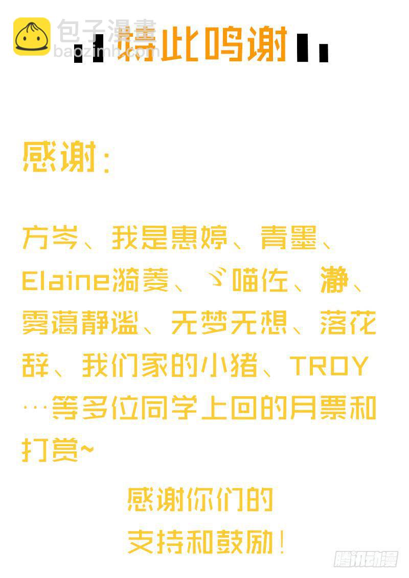 47话 恶之漩涡79