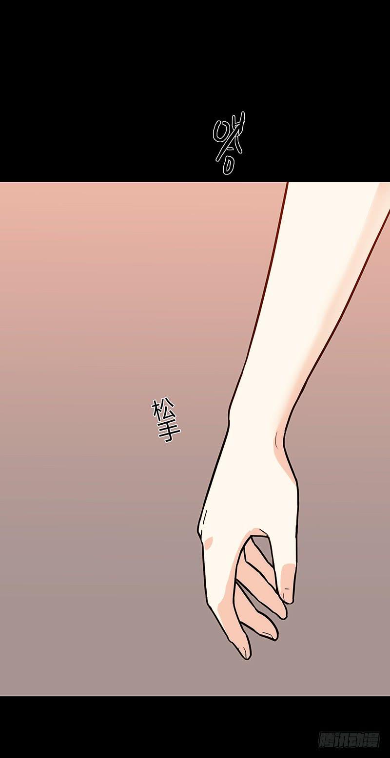 47话 恶之漩涡8