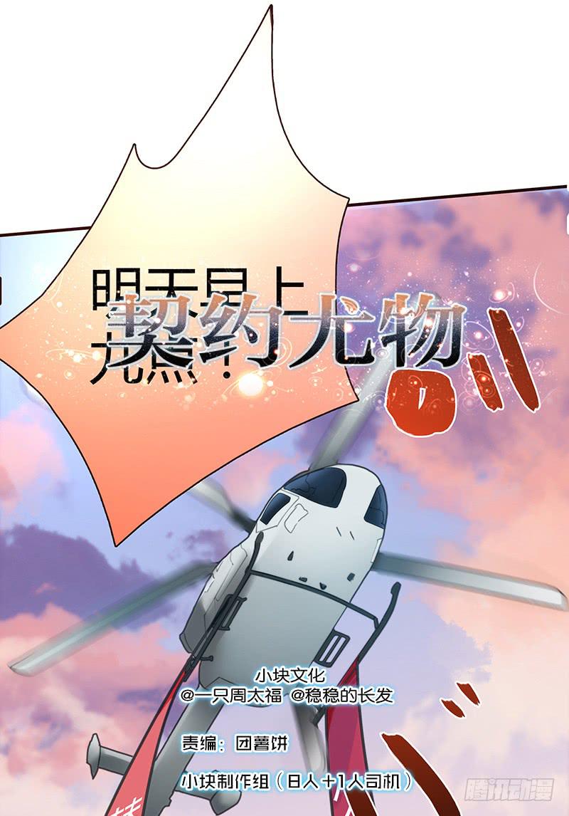 55话 小秘排位战0