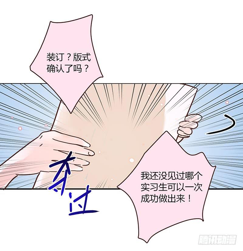 55话 小秘排位战16
