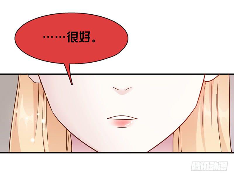 55话 小秘排位战26