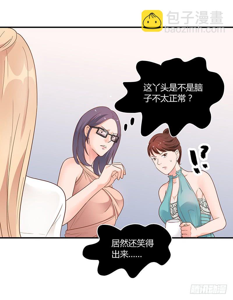 55话 小秘排位战30