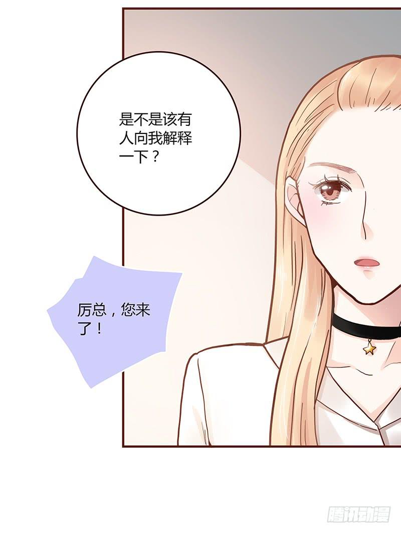 55话 小秘排位战32