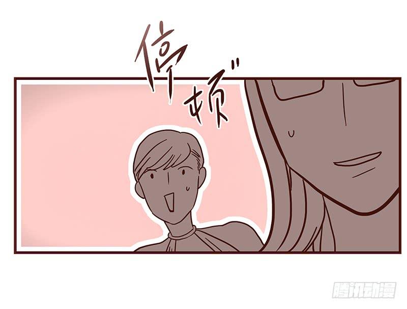 55话 小秘排位战34