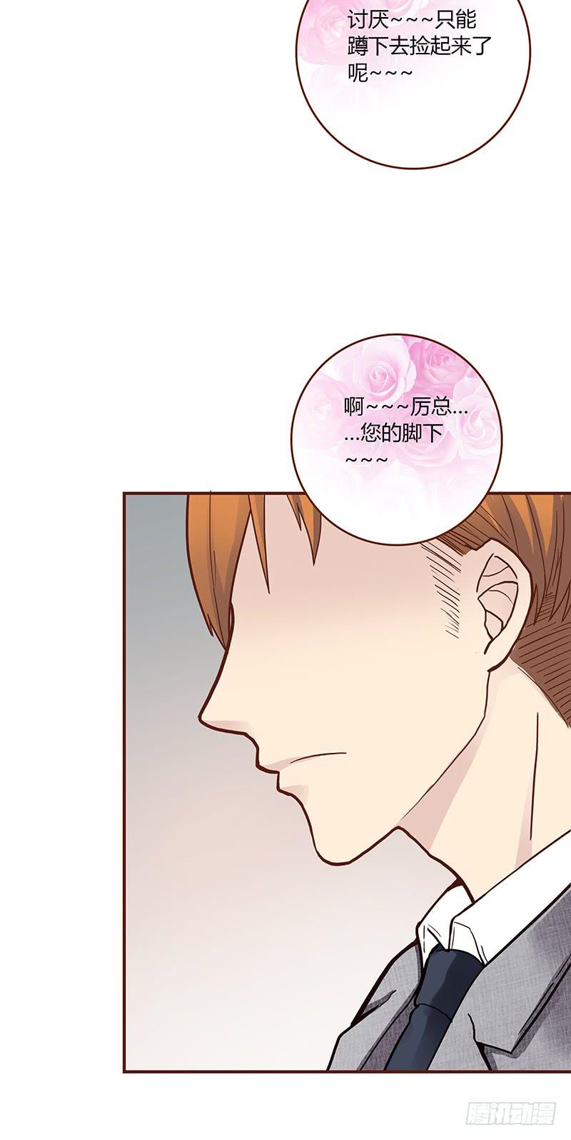 55话 小秘排位战41