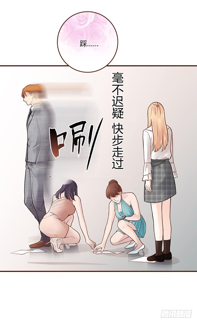 55话 小秘排位战42