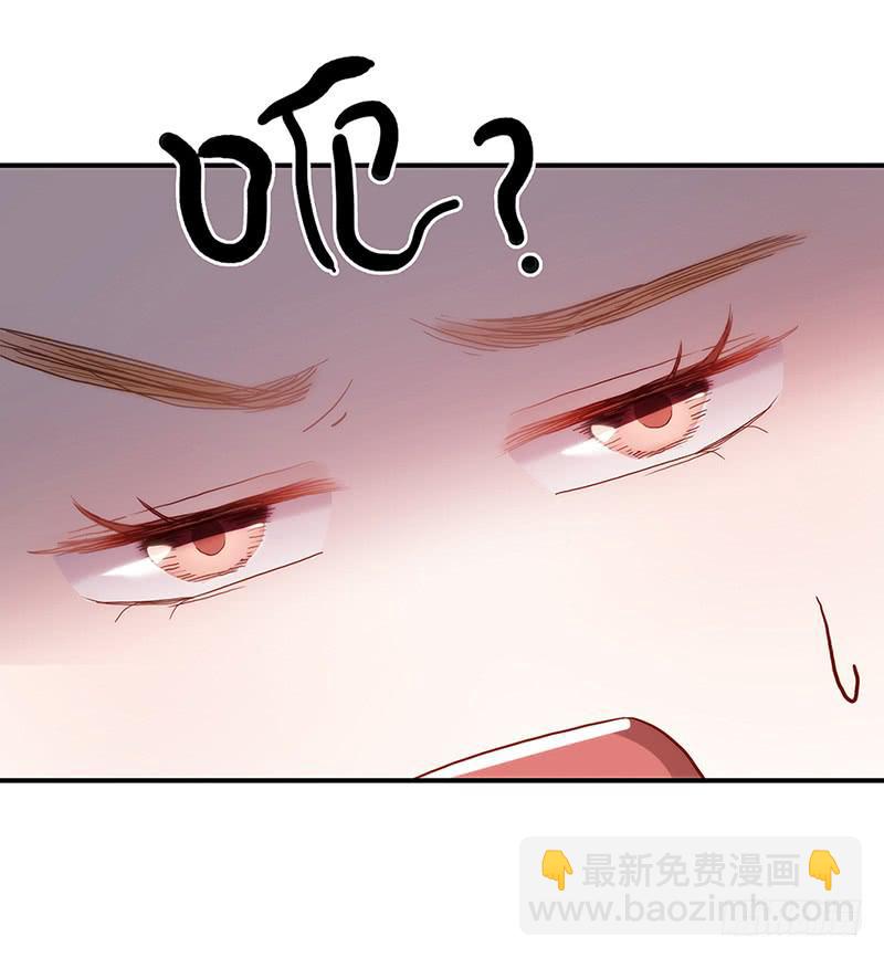 55话 小秘排位战49