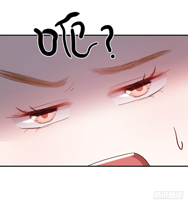 55话 小秘排位战53