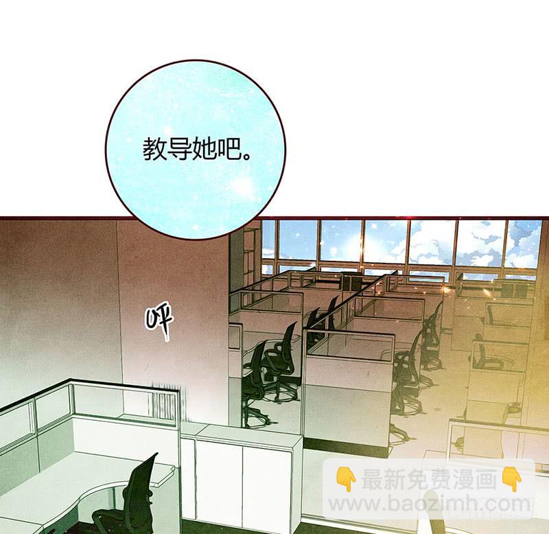 55话 小秘排位战54