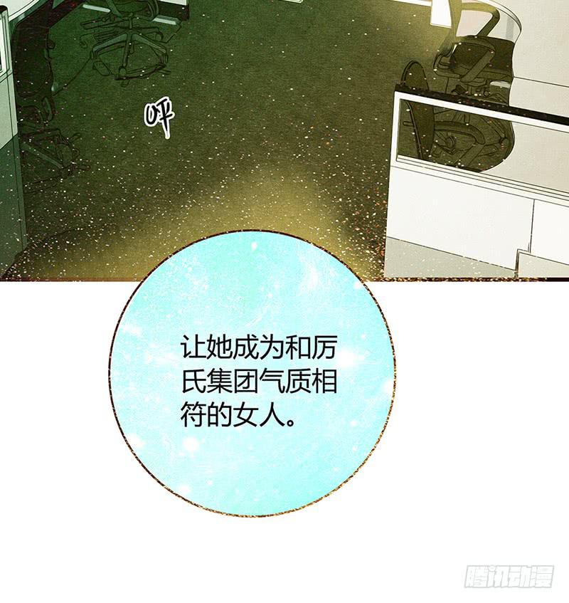 55话 小秘排位战55