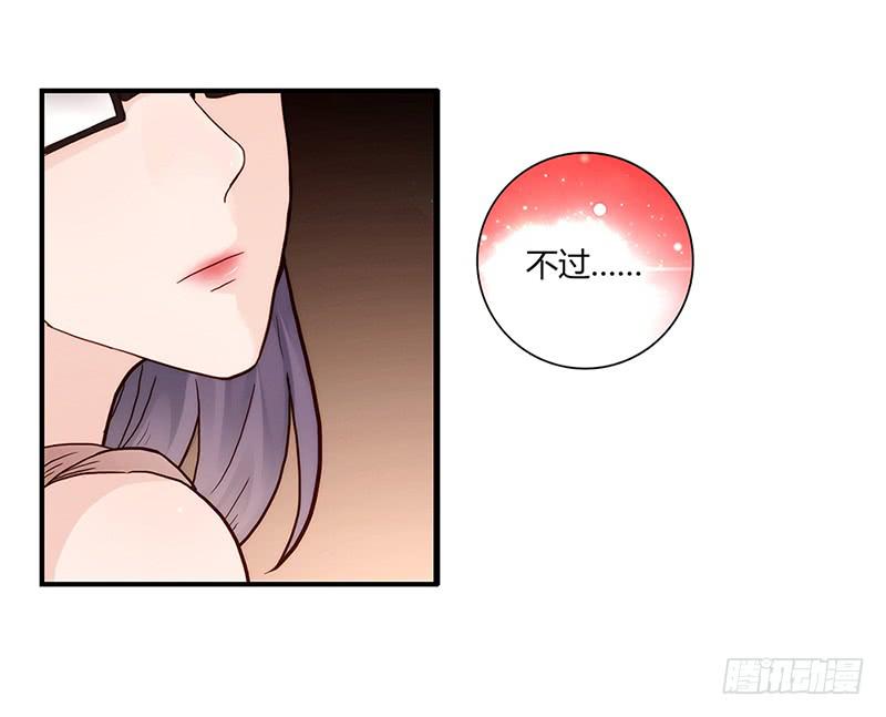 55话 小秘排位战58