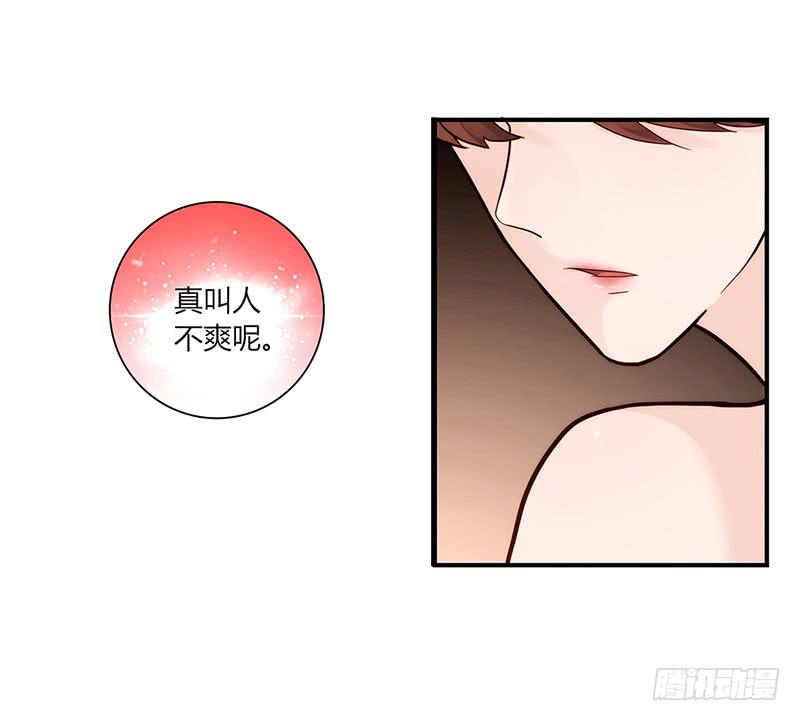 55话 小秘排位战59