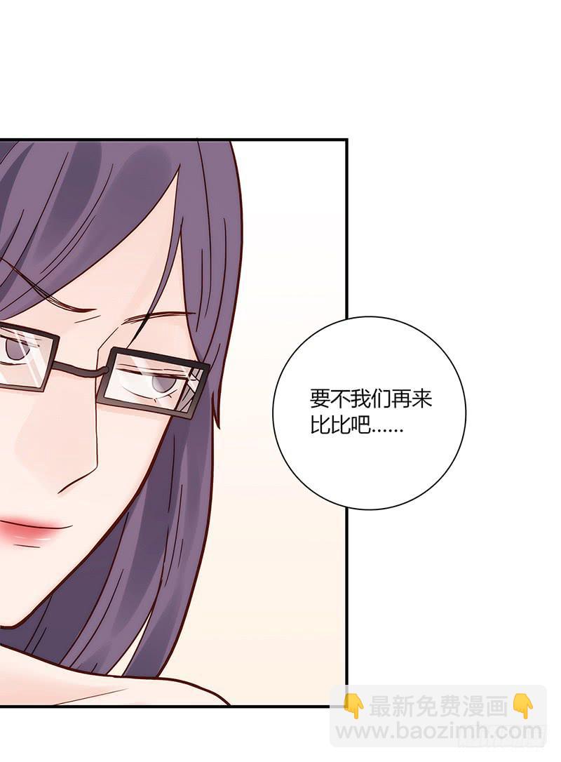55话 小秘排位战61
