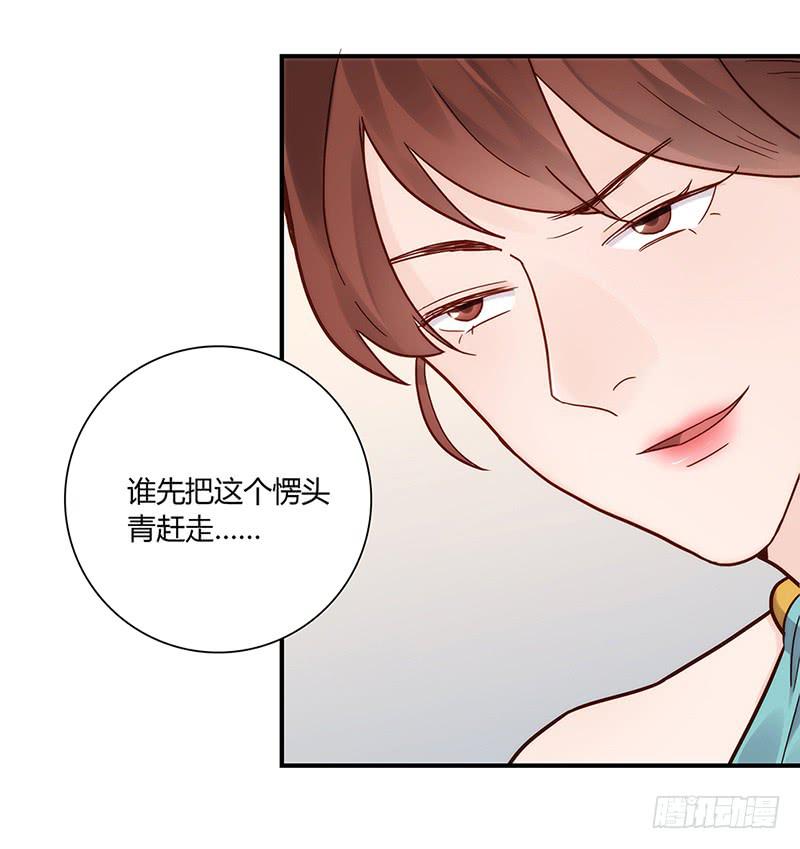 55话 小秘排位战62