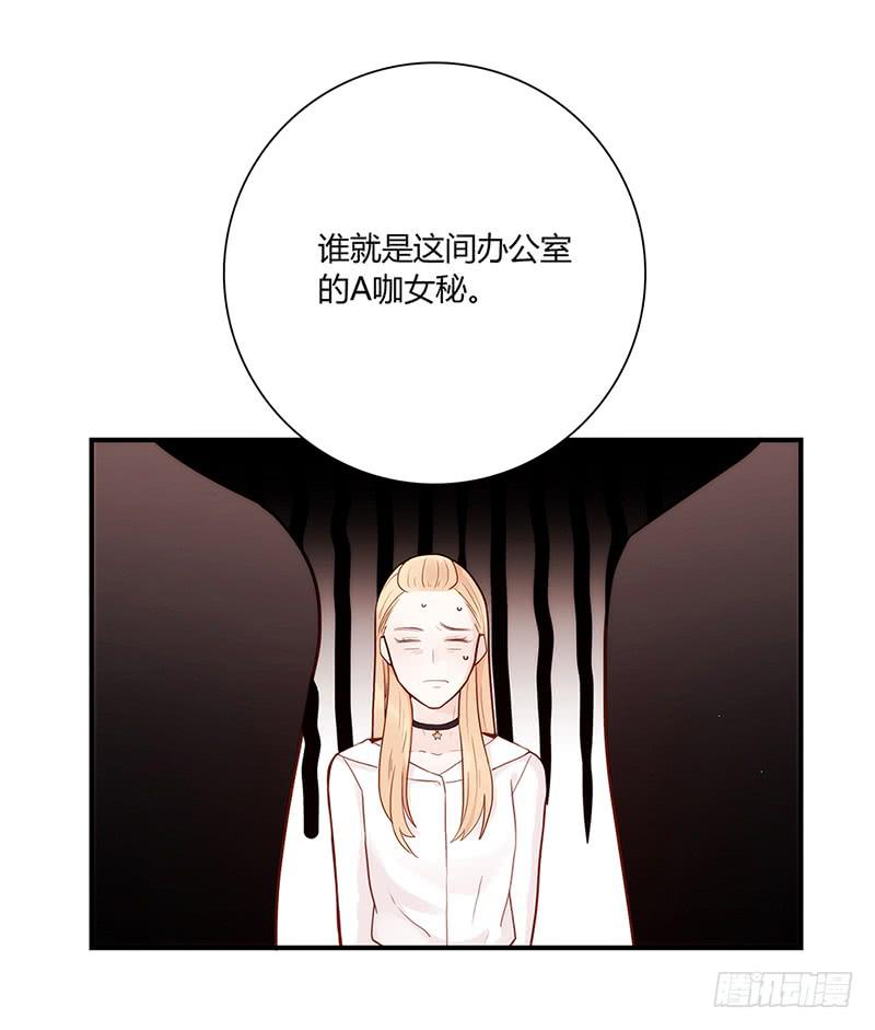 55话 小秘排位战63